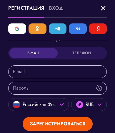 Регистрация в Irwin Casino